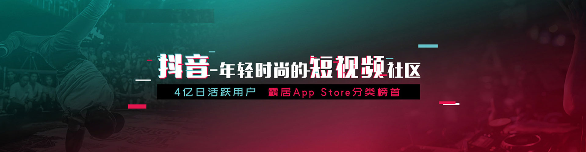 绿春信息流平台